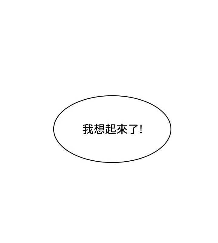 斯文坏猫猫第3話-濕了不一定有fu