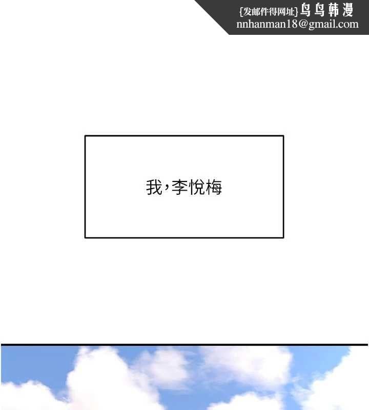 斯文坏猫猫第4話-這樣我又要先高潮了!