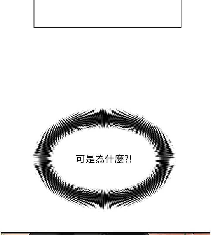 斯文坏猫猫第4話-這樣我又要先高潮了!