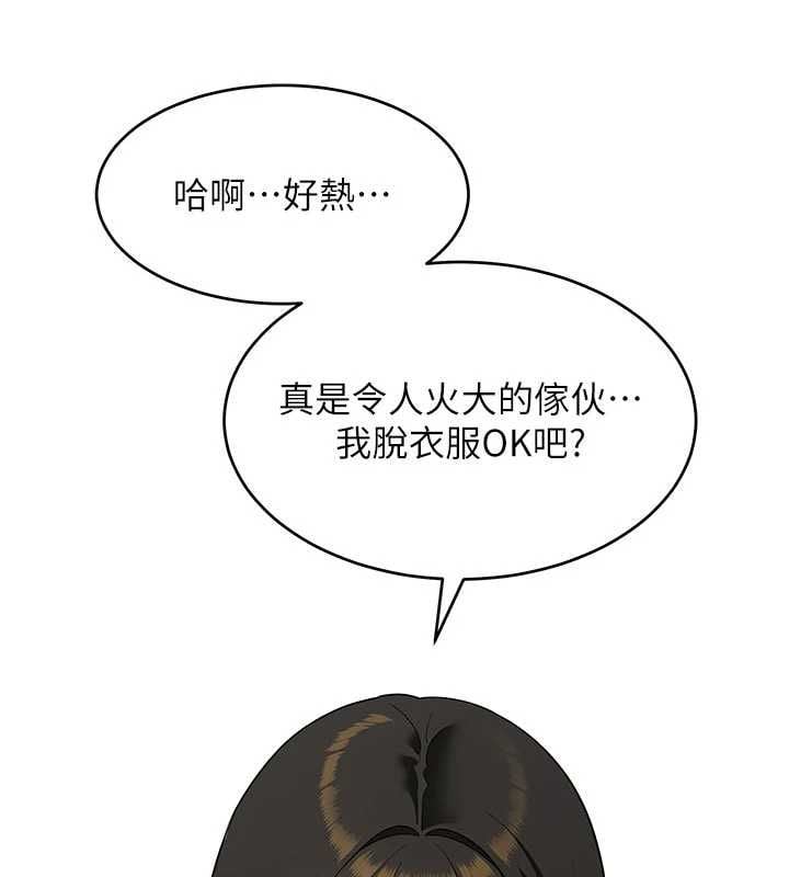 斯文坏猫猫第4話-這樣我又要先高潮了!