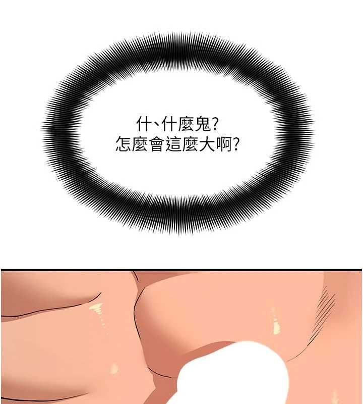 斯文坏猫猫第4話-這樣我又要先高潮了!