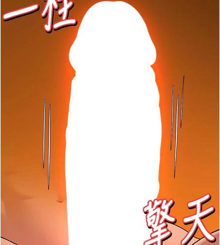 斯文坏猫猫第4話-這樣我又要先高潮了!