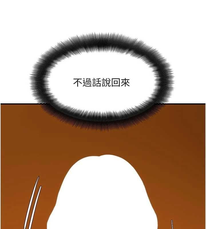 斯文坏猫猫第4話-這樣我又要先高潮了!