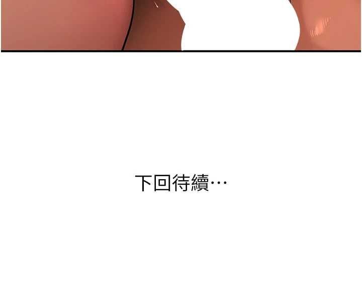 斯文坏猫猫第4話-這樣我又要先高潮了!