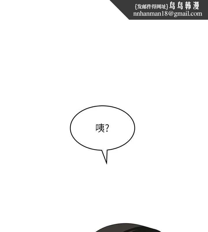 斯文坏猫猫第5話-不由自主還想要&hearts;