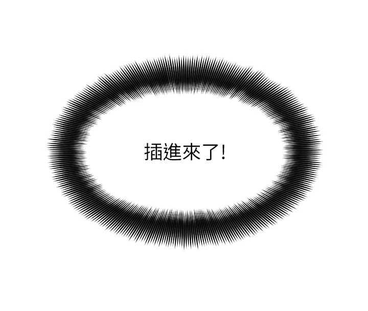 斯文坏猫猫第5話-不由自主還想要&hearts;