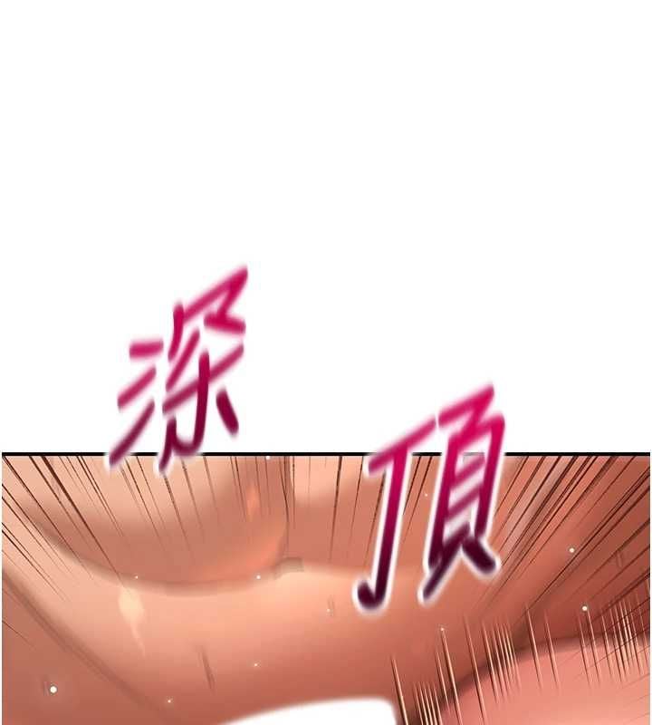 斯文坏猫猫第5話-不由自主還想要&hearts;