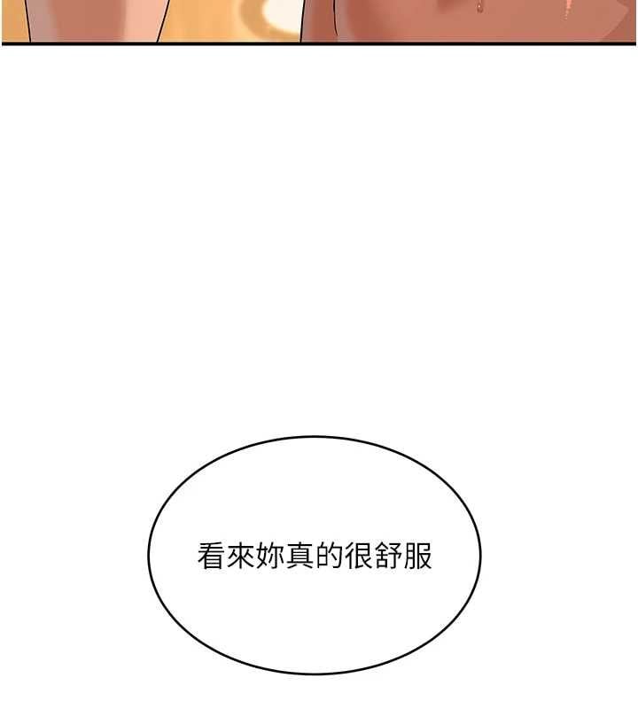 斯文坏猫猫第5話-不由自主還想要&hearts;