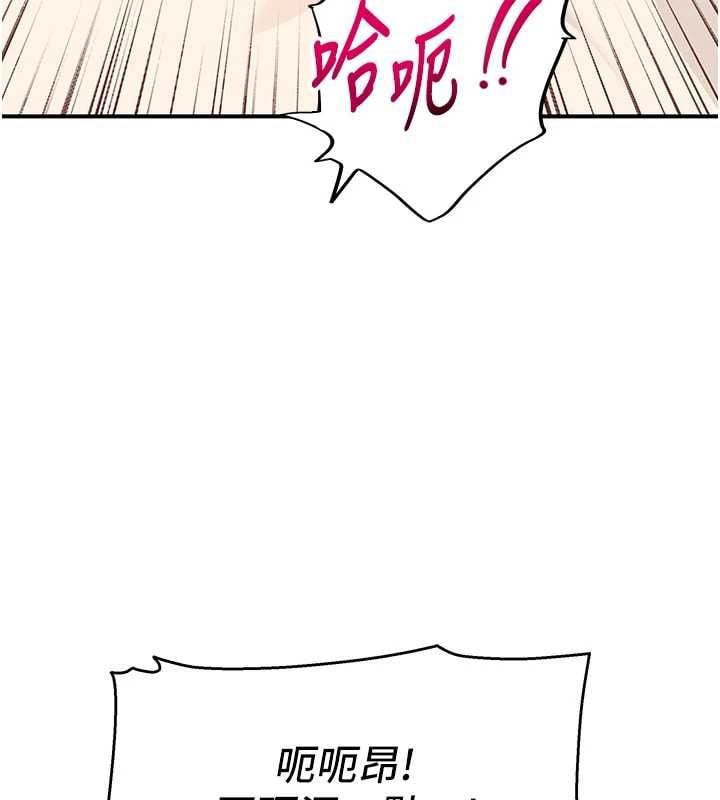 斯文坏猫猫第5話-不由自主還想要&hearts;
