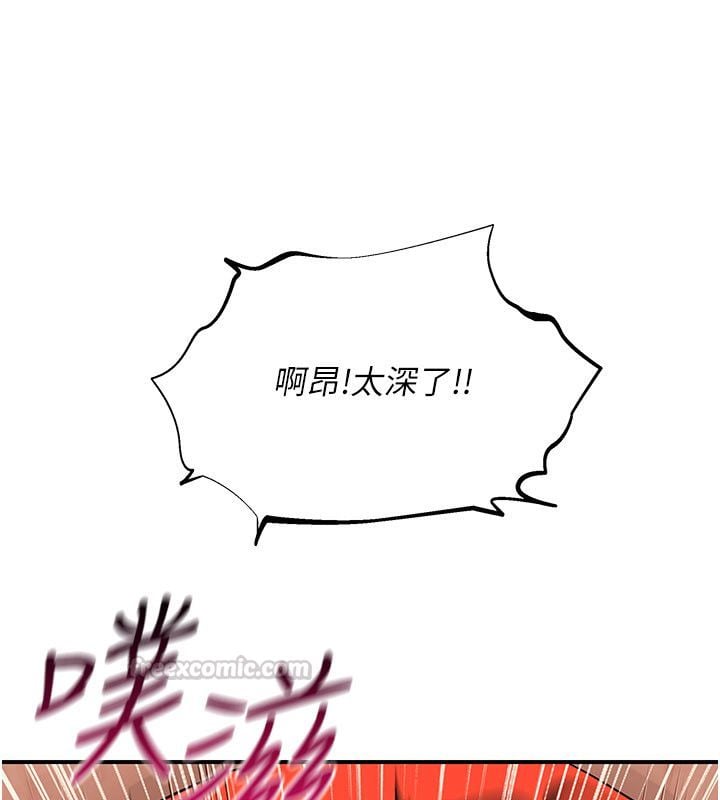 斯文坏猫猫第6話-有其他女人的味道