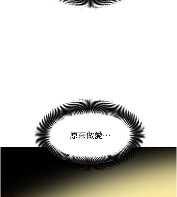 斯文坏猫猫第6話-有其他女人的味道