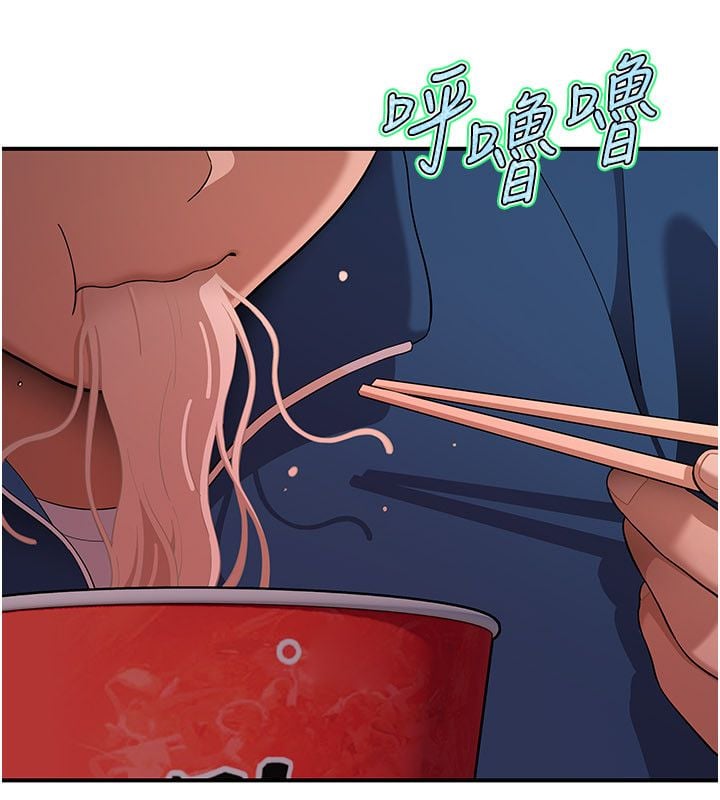 斯文坏猫猫第6話-有其他女人的味道