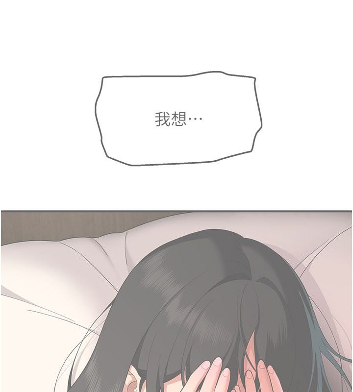 斯文坏猫猫第6話-有其他女人的味道