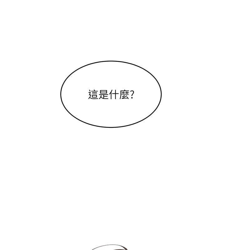 斯文坏猫猫第6話-有其他女人的味道