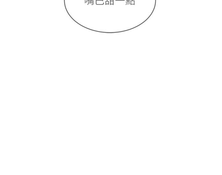 斯文坏猫猫第6話-有其他女人的味道