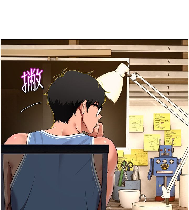 斯文坏猫猫第6話-有其他女人的味道