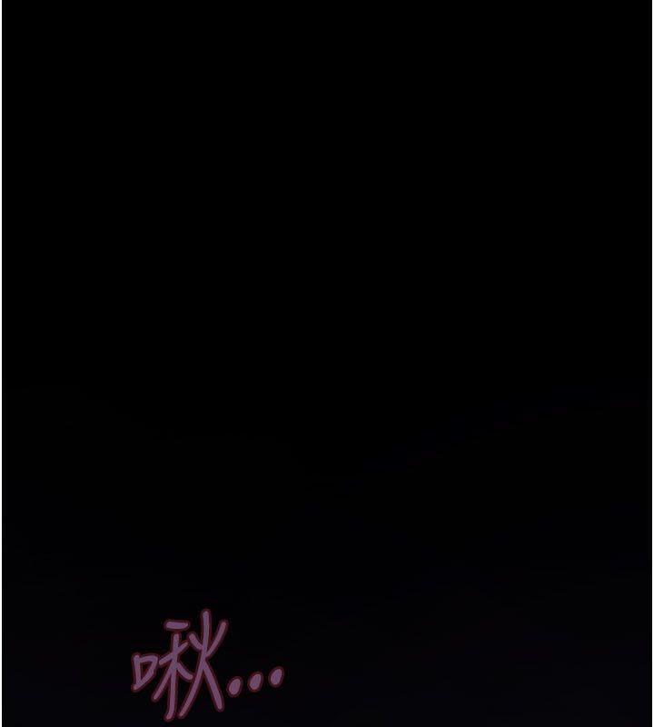 斯文坏猫猫第6話-有其他女人的味道