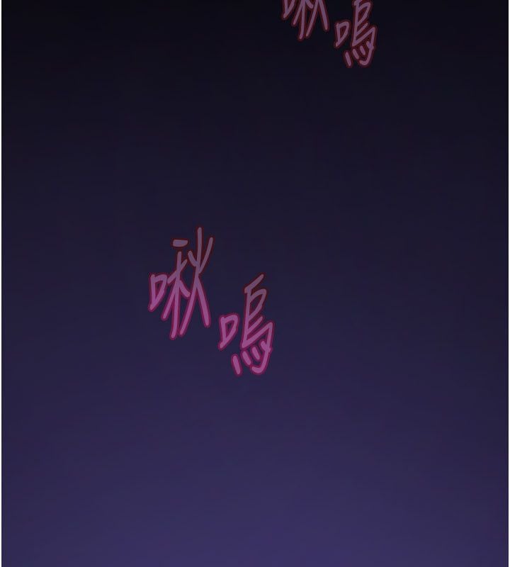斯文坏猫猫第6話-有其他女人的味道