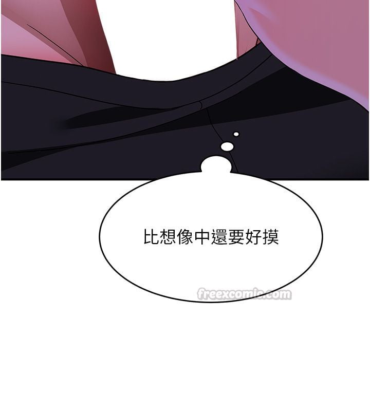 斯文坏猫猫第7話-妳就這麼喜歡吃「辣椒」?