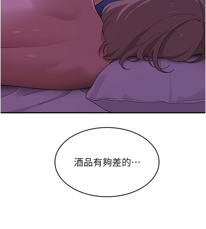 斯文坏猫猫第7話-妳就這麼喜歡吃「辣椒」?