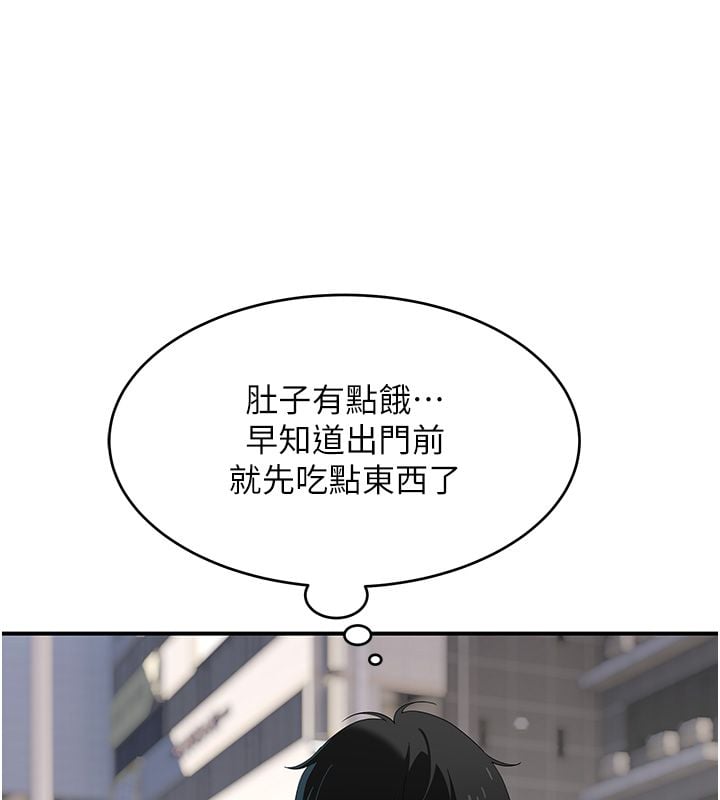 斯文坏猫猫第7話-妳就這麼喜歡吃「辣椒」?