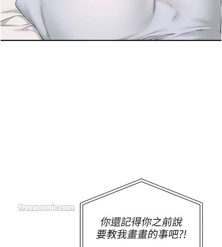 校园成人礼第44話-還有最後一個心願