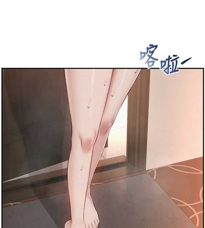 校园成人礼第44話-還有最後一個心願