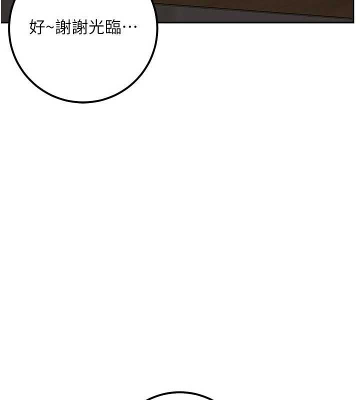 校园成人礼第44話-還有最後一個心願