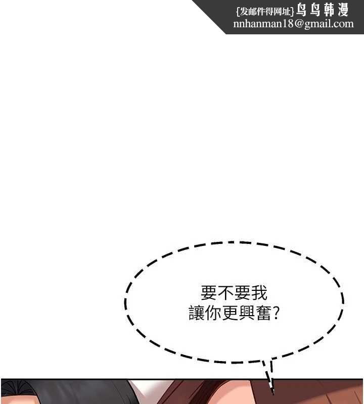 太妹硬闯成人界第39話-我想吃真正的肉棒&hearts;