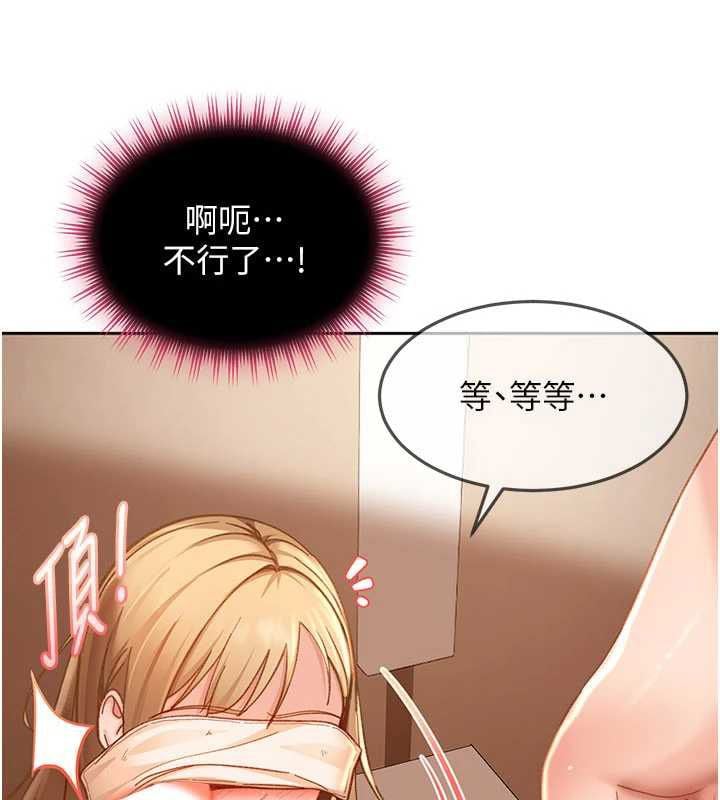 太妹硬闯成人界第39話-我想吃真正的肉棒&hearts;