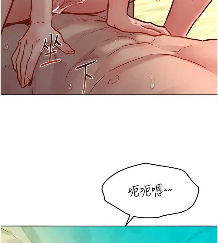 她们的最爱.ZIP第12話-想要成為下屬的唯一男人