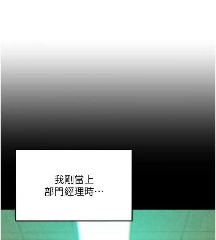 她们的最爱.ZIP第12話-想要成為下屬的唯一男人