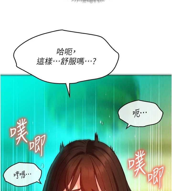 她们的最爱.ZIP第12話-想要成為下屬的唯一男人