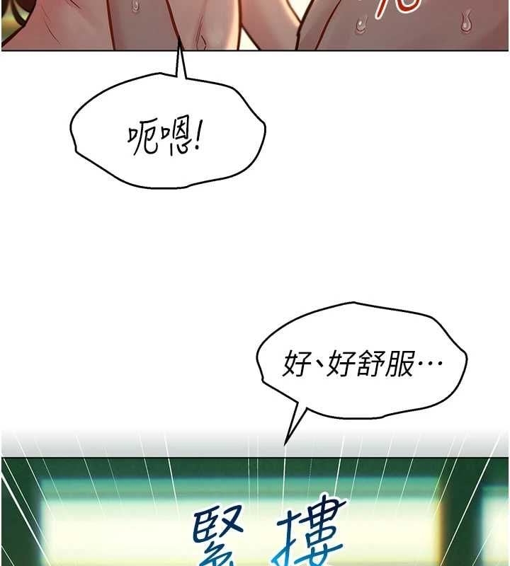 她们的最爱.ZIP第12話-想要成為下屬的唯一男人
