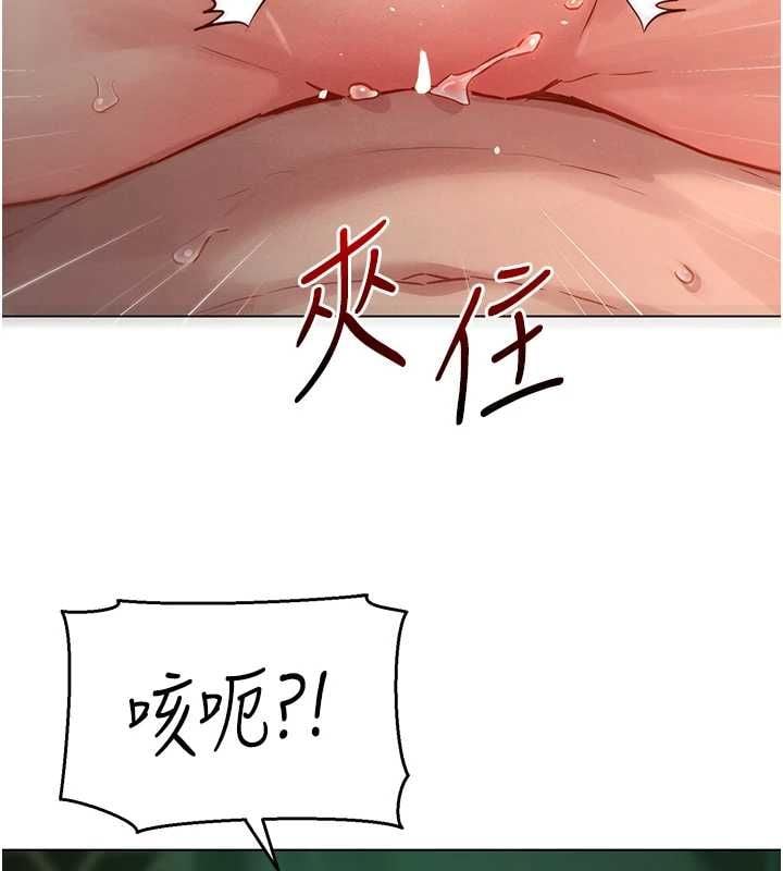 她们的最爱.ZIP第12話-想要成為下屬的唯一男人