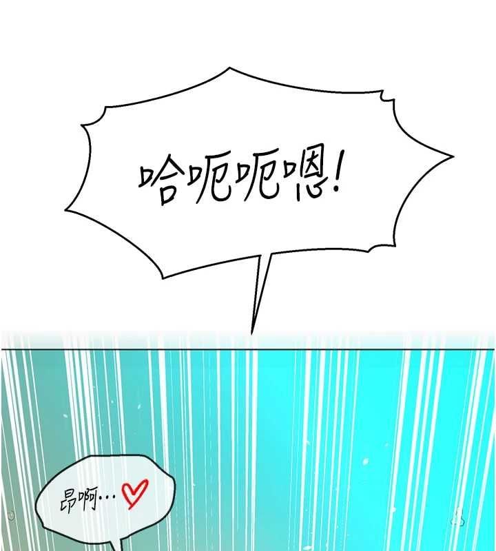 她们的最爱.ZIP第12話-想要成為下屬的唯一男人