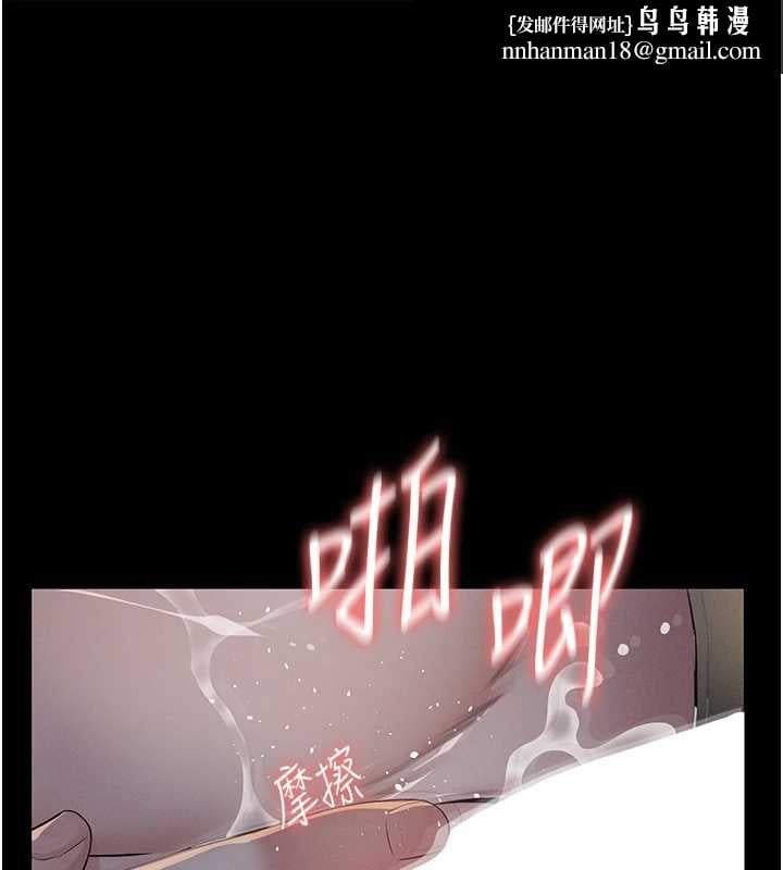 义父第25話-一起躲到無人島吧!