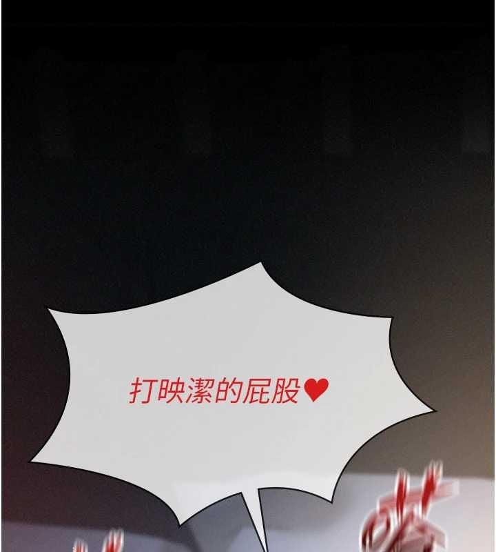 义父第25話-一起躲到無人島吧!