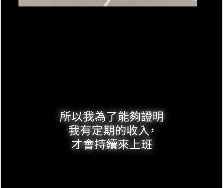 义父第25話-一起躲到無人島吧!