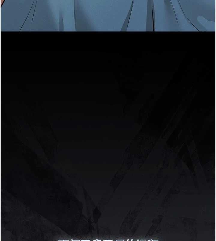 义父第25話-一起躲到無人島吧!