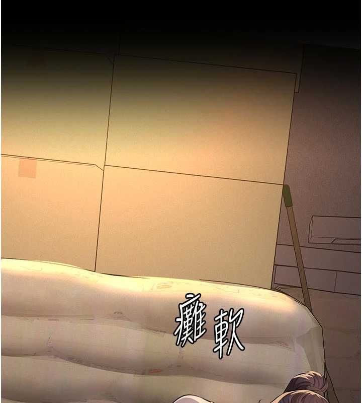 义父第25話-一起躲到無人島吧!