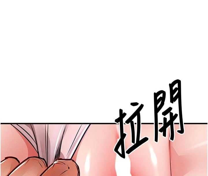 衣锦还乡第53話-組長的身體我能玩一個晚上