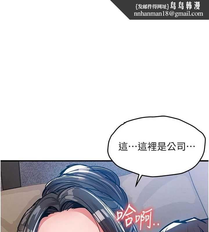 衣锦还乡第53話-組長的身體我能玩一個晚上
