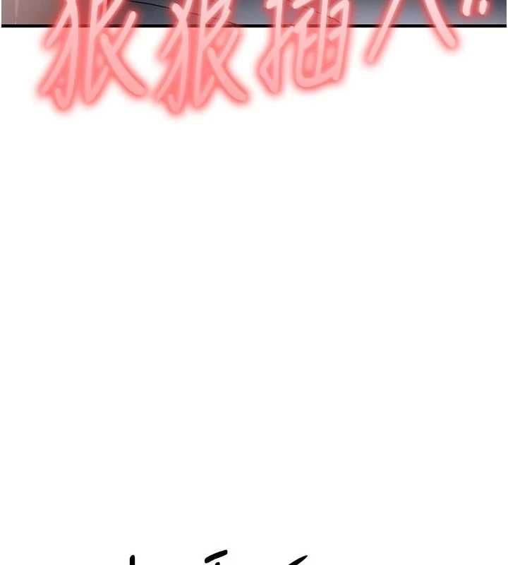衣锦还乡第53話-組長的身體我能玩一個晚上