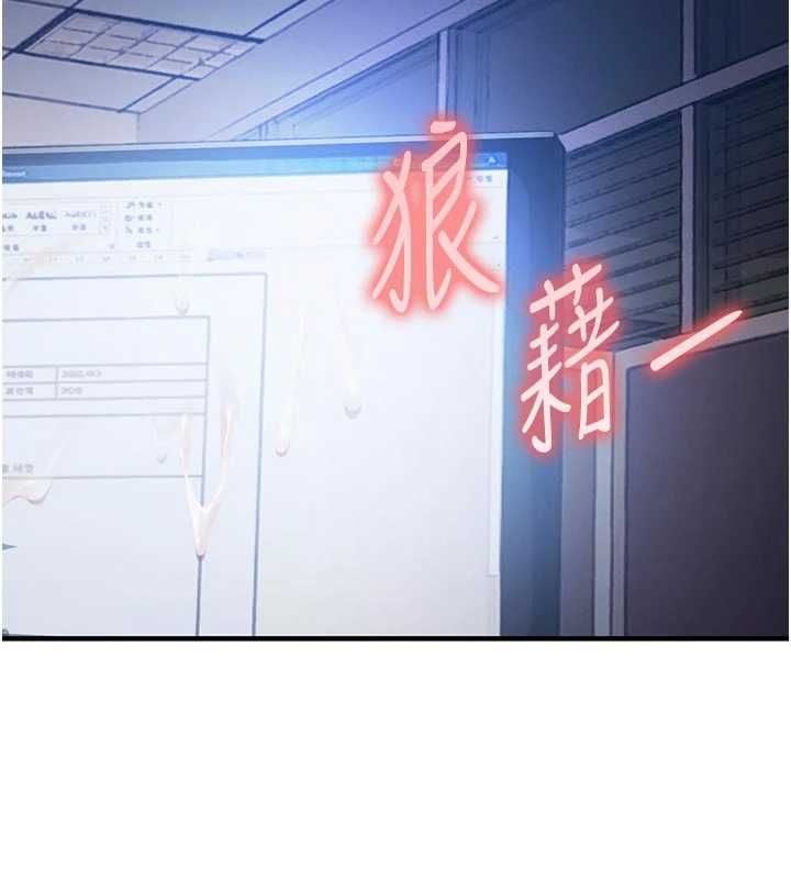 衣锦还乡第53話-組長的身體我能玩一個晚上