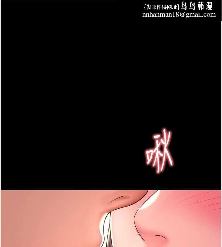 越线咨询第29話-後院偷打野砲好刺激