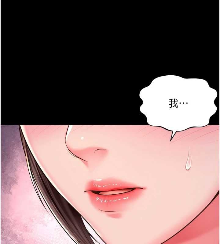 越线咨询第29話-後院偷打野砲好刺激