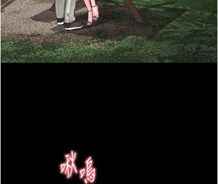 越线咨询第29話-後院偷打野砲好刺激
