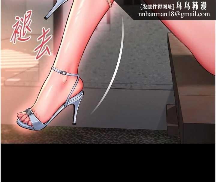 越线咨询第29話-後院偷打野砲好刺激