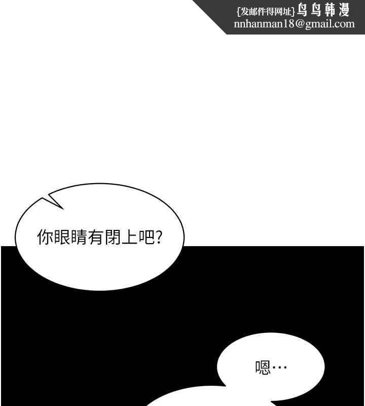 女同事太犯规第33話-每個男人都愛的黑絲襪